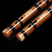 正音堂笛子乐器专业竹笛横笛 优选苦竹A调