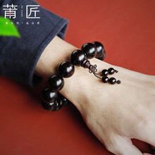 莆匠 印度小叶紫檀手串男手把件木质佛珠1.8男士手链文玩手串把玩件 送老公送爸爸送男生朋友的生日礼物