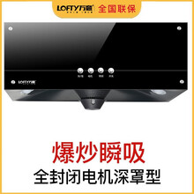 万意中式抽油烟机家用小型老式油烟机脱排顶吸式抽烟机自动清洗厨房大吸力吸油烟机 深箱全封闭电机+3米烟管 自行安装
