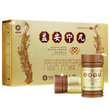 同溢堂 益安宁丸 112丸*3瓶 2盒