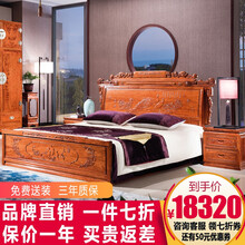 博红堂红木家具非洲花梨（学名：刺猬紫檀）兰亭序大床新中式古典1.8米实木主卧卧室家具素面高箱带床头柜 1.8米光板素面大床+2床头柜