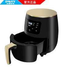 永源（PWYY）智能多功能无油电气炸锅大容量薯条机