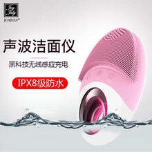韩国JOYJULY久妮洁面仪毛孔清洁器电动洁面刷脸部去粉刺清洁黑头女洗脸仪神器 少女粉