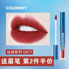 可配礼盒colorkey珂拉琪空气唇釉哆啦A梦联名丝绒哑光雾面口红不沾杯滋润保湿唇膏唇彩 唇釉O677#赤霞红柿