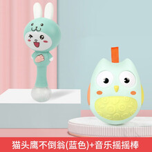 智扣 不倒翁玩具宝宝儿童0-1岁2不蛋翁婴儿早教益智小孩玩具 蓝色不倒翁+音乐摇摇棒