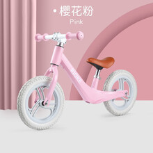 乐诚贝平衡车儿童玩具滑步车宝宝无脚踏单车自行车男女童车两轮滑行车 镁合金PU防bao轮粉色