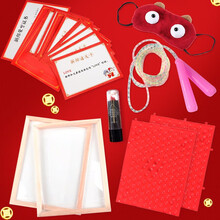 新新精艺 接亲迎亲堵门道具 整蛊套装新郎伴郎道具结婚用品拦门通关创意游戏套装