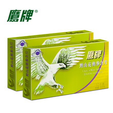 鹰牌花旗参茶 增强免疫力成人中老人保健营养品  西洋参总皂苷 鹰牌花旗参含片12片x2盒