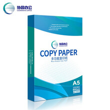 协同 A5打印纸 复印纸 多功能办公用纸 A5 80g 单包 500张/包