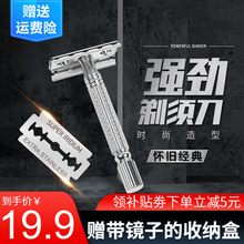 一次性剃须刀 5支装 刮毛刀剃毛刀片刮胡刀 刮腿毛男女 剃须刀手动 一次性刮胡刀 #老式刮胡刀+10刀片