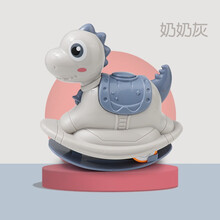 亿创空间 儿童玩具呆萌按压摇马滑滑车摇马滑行二合一双模式 男孩女孩礼物 奶奶灰