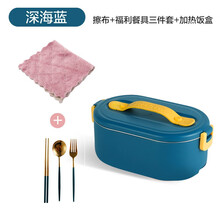 午餐加热便当盒米栗熊电热饭盒保温自热插电上班族热饭便携保温盒可定制预售 孔雀绿+（轻奢）礼品4件套