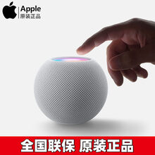 Apple（苹果）HomePod mini 智能音箱 浅灰色