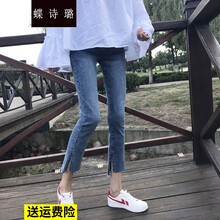 蝶诗璐 孕妇牛仔裤春秋薄款外穿孕妈装裤子时尚春秋款打底裤九分裤孕妇春装夏装 破洞款 M