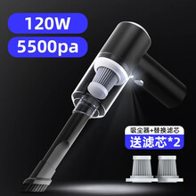 车载吸尘器 120W带灯便携式无线吸尘器 手提小巧家车两用吸尘器 SN吸尘器【黑色+2滤芯】
