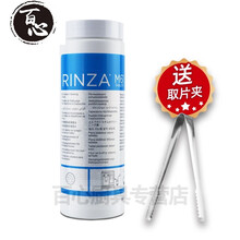 美国原装Urnex Rinza半自动咖啡机奶路清洗奶渍清洗粉清洁药片蒸 药片白+取药片器 480g