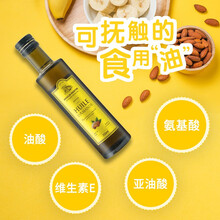 法国马恩MOULIN MARTIN DHA宝宝食用油 辅食油凉拌热炒油 巴旦木油250ml