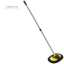 普立希 解放欧曼大货车洗车拖把刷子工具加粗加长加厚大型客车长柄伸缩杆 2米拖把 华菱汉马H6 H7 H9 华菱之星