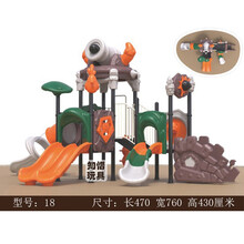 幼儿园室外大型小博士滑梯组合儿童小区公园塑料玩具户外游乐设备高端住宅小区滑滑梯园林 18
