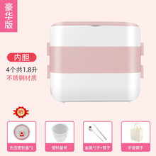 FEDAIR上班族便携电加热保温饭盒插电自热学生便当盒蒸热菜神器 【方形】2层豪华版
