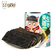 宅羊羊儿童夹心海苔 宝宝即食 非油炸 休闲零食 南瓜子味40g