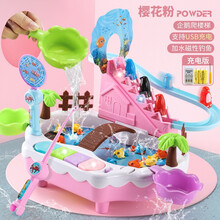 钓鱼玩具套装 充电爬楼梯轨道男孩女孩益智1-2-3岁宝宝旋转戏水钓鱼磁性早教儿童玩具 粉色充电版