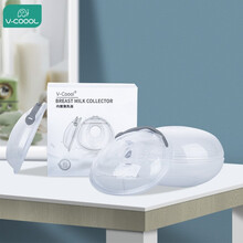 V-Coool内置硅胶集乳器隐形母乳储存集奶器外出佩戴式防漏奶收集器