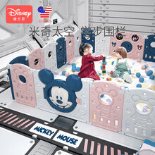 迪士尼儿童可折叠游戏围栏宝宝防护栏安全栅栏婴儿学步栏玩具室内爬行垫家用游乐场地上爬爬垫围栏 可折叠8+2【送迪士尼礼包】