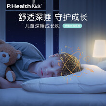 碧荷Kids儿童枕头四季夏季通用幼儿园小学生专用宝宝小枕头2-3-4-6岁以上 儿童纤维枕 8cm（建议身高110-165cm） 枕芯可水洗