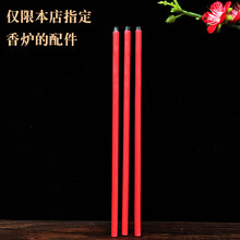 LED电子香炉可更换配件耐用三支装 LED电子香三支