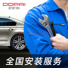 盯盯拍 拍前请联系客服 此产品不单独出售 非请勿拍