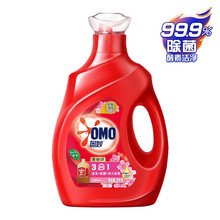 奥妙洗衣液 淡雅樱花（含金纺馨香精华） 2kg 99.9%除菌（新老包装随机发货）