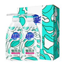 超能 氨基酸餐具净800g*2  洗洁精  礼盒装 欧盟天然认证 安全 易漂清 果蔬 红石榴香 玩具通用