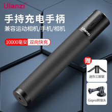 Ulanzi BG-2大容量GoPro充电手柄手机微单相机摄影摄像Vlog视频续航便捷手持杆移动电源 【赠三脚架+转接头】10000毫安BG-3充电手柄