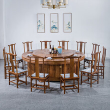 寻古红木家具非洲鸡翅木（学名：非洲崖豆木）大圆餐桌椅组合实木中式大户型豪华别墅高档餐桌带电动转盘 13件套：258圆桌+官帽椅*12