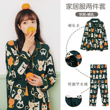 米度丽 月子服春秋产后孕妇哺乳睡衣春秋季怀孕期产妇喂奶衣坐月子 墨绿 M