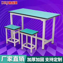 德睿聚防静电工作台工厂流水线无尘车间装配实验室工作台手机电脑维修测试打包工作台桌椅 无抽屉平面款（不含凳子） 140*80*75