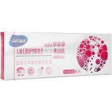 海氏海诺 早早孕 人绒毛膜促性腺激素（HCG)测定试纸（胶体金法） 1人份 笔型