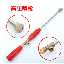 电动喷雾器高压喷枪喷雾器配件农用打药机高压喷枪果树喷杆喷头 60高压喷枪铜接口