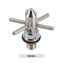 不锈钢全自动洗杯器酒吧奶茶吧台咖啡嵌入式高压洗水龙头奶缸设备 雪花喷头