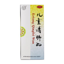 北京同仁堂 儿童清肺丸3g*10丸小儿风寒外束 肺经痰热所致的面赤身热 咳嗽气促 痰多黏稠 咽痛声哑 3盒