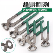 牛羊修蹄钳胡桃钳拔钉钳 兽用修蹄工具顶嘴钳子平口虎钳 田螺钳 6英寸