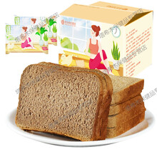 西瓜味的童话黑麦面包 低营养早餐无蔗糖粗粮饱腹代餐健身热量懒人 黑麦面包2000g一箱 ·