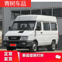 适用于依维柯得意汽车贴膜防爆隔热膜太阳膜车窗贴膜全车膜玻璃膜 前档风(高清蓝) 加厚