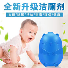 蓝居客 蓝泡泡洁厕宝50g*30粒厕所马桶清洁剂除臭去味洁厕块洁厕灵 2瓶装
