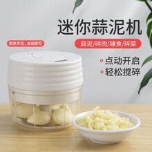 海牌捣蒜神器电动迷你绞蒜器小型蒜泥打蒜机家用蒜蓉拉蒜搅碎机 便携式电动搅拌机拉蒜器