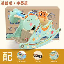 福郎特婴儿礼盒套装刚出生宝宝满月百天礼物新生儿用品初生男女春 摇椅基础版-蓝色 适合0-3岁的宝宝婴儿礼物