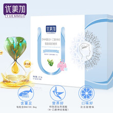 优美加（YUEMMGI） DHA藻油N-乙酰神经氨酸凝胶糖果 含燕窝酸 儿童孕妇宝宝dha 90粒装 藻油DHA 90粒装