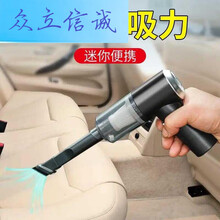 21新款迷你车载吸尘器谊和便携式家用多功能手持小型无线充电强力除尘器 黑色主机+滤芯3个+延长吸嘴+刷头
