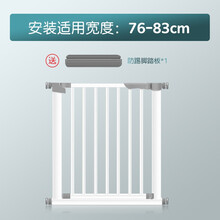 宠物门栏狗狗隔离门栅栏栏杆围栏阳台免打孔大中小型犬 安装适合宽度76-83CM 高度78CM